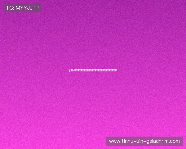 jdb夺宝官网世界杯相关竞猜:赛事预测、投注指南与投注技巧分享 jdb夺宝官网世界杯相关竞猜:赛事预测、投注指南与投注技巧分享